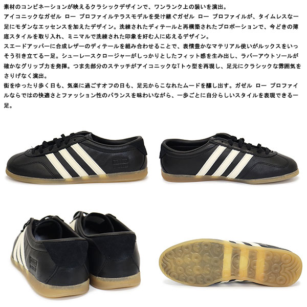 adidas(アディダス)正規取扱店THREEWOOD