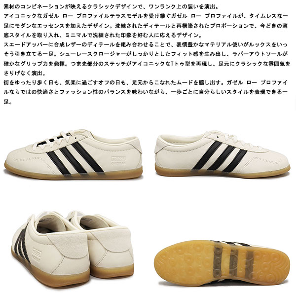 adidas(アディダス)正規取扱店THREEWOOD