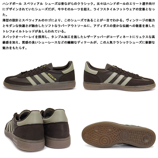 adidas(アディダス)正規取扱店THREEWOOD