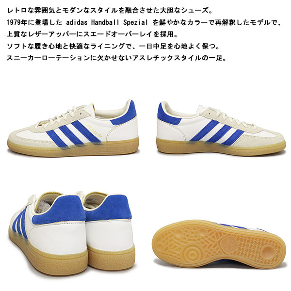 adidas(アディダス)正規取扱店THREEWOOD