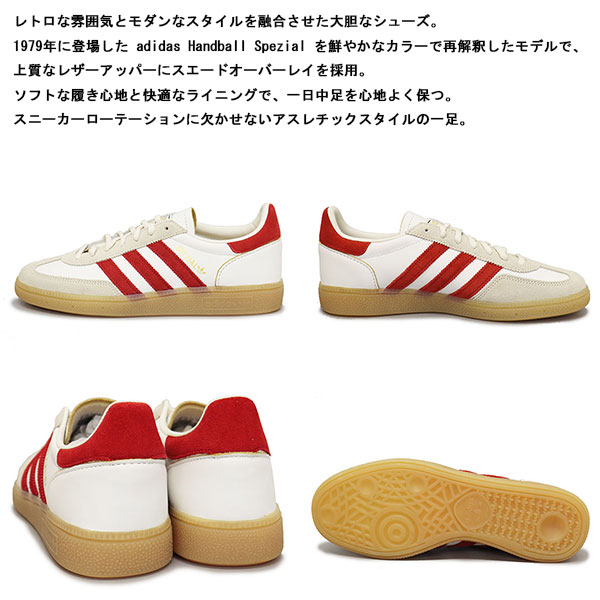 adidas(アディダス)正規取扱店THREEWOOD