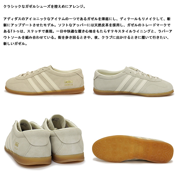 adidas(アディダス)正規取扱店THREEWOOD