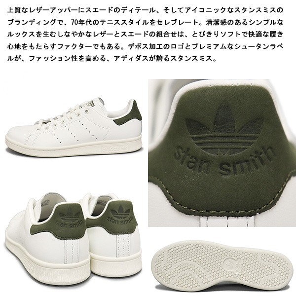 adidas(アディダス)正規取扱店THREEWOOD