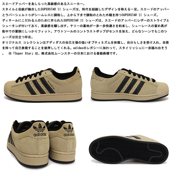 adidas(アディダス)正規取扱店