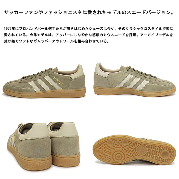 adidas(アディダス)正規取扱店THREEWOOD