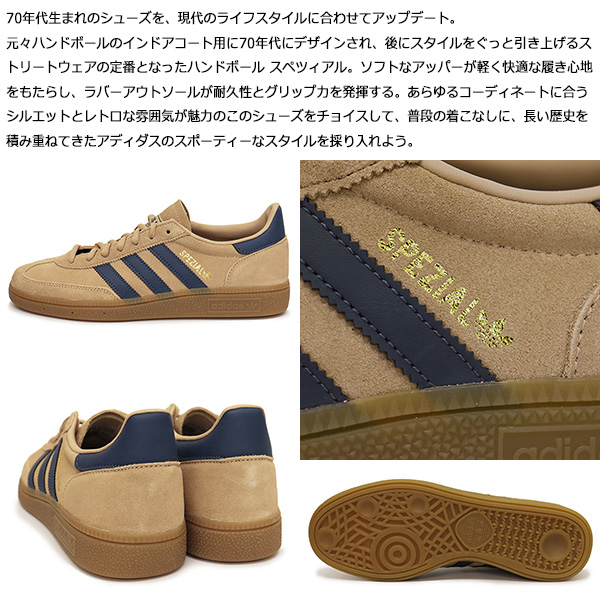 adidas(アディダス)正規取扱店THREEWOOD