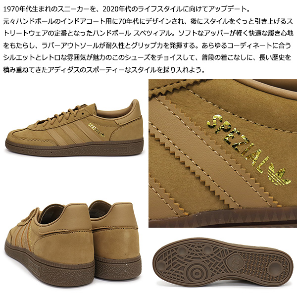 adidas(アディダス)正規取扱店THREEWOOD