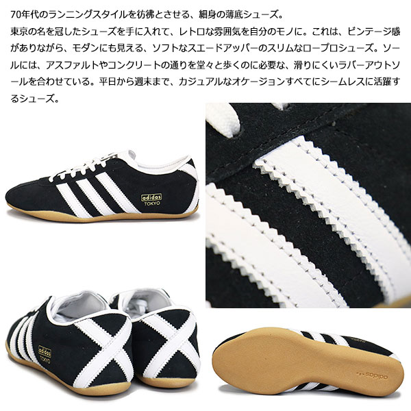 adidas(アディダス)正規取扱店THREEWOOD