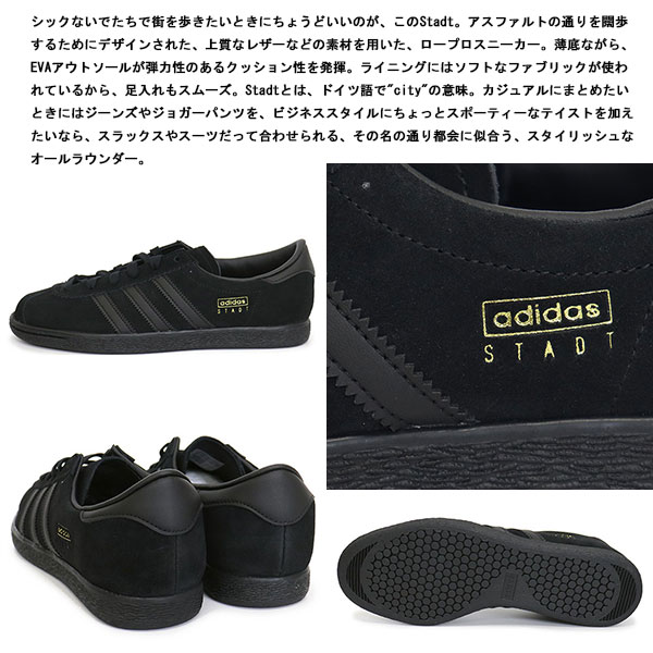 adidas(アディダス)正規取扱店THREEWOOD