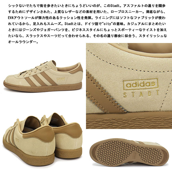 adidas(アディダス)正規取扱店THREEWOOD