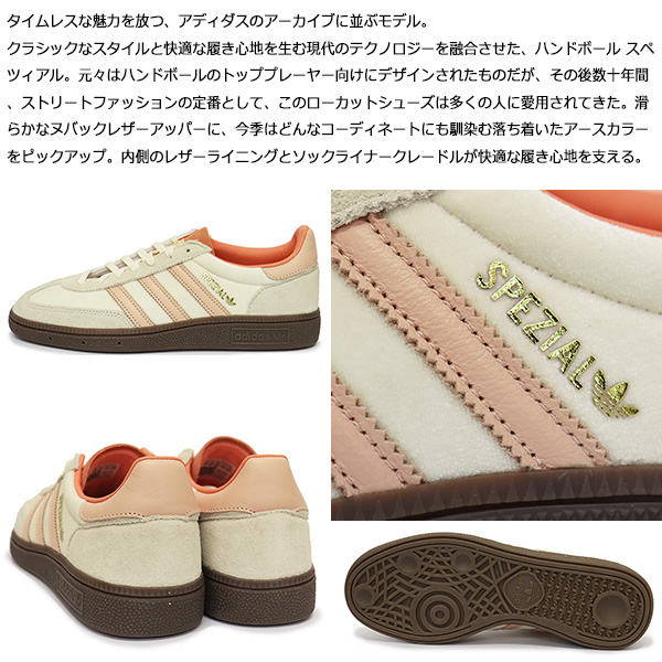 adidas(アディダス)正規取扱店THREEWOOD