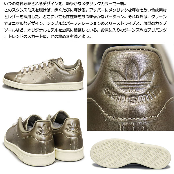 adidas (アディダス) JI2929 STAN SMITH W スタンスミス adidas (アディダス) JI2929 STAN SMITH W スタンスミス