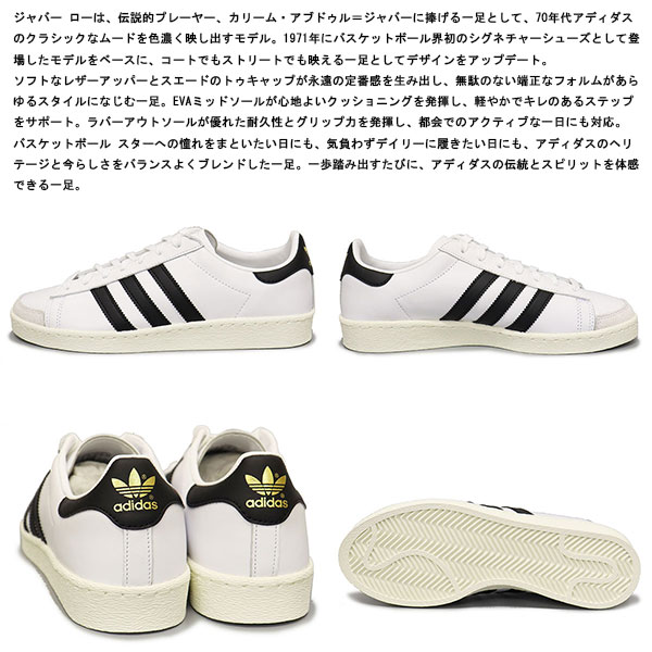 adidas(アディダス)正規取扱店THREEWOOD