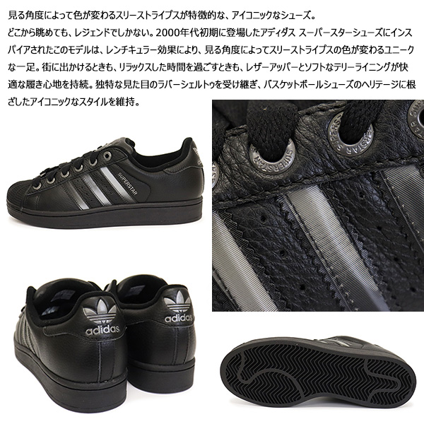 adidas (アディダス) JQ3914 SUPERSTAR II スーパースター