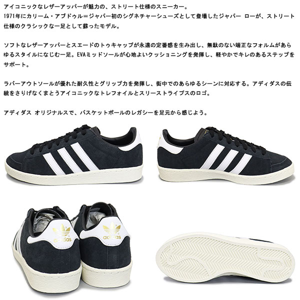 adidas(アディダス)正規取扱店THREEWOOD