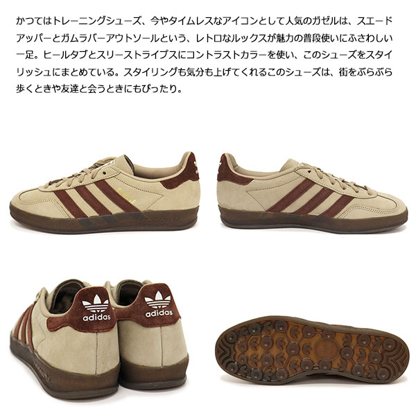 adidas (アディダス) JQ8387 GAZELLE INDOOR スニーカー トレース