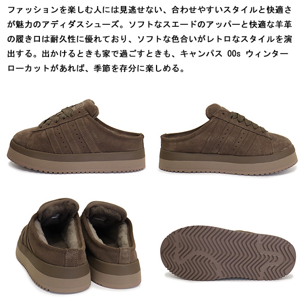 adidas(アディダス)正規取扱店THREEWOOD