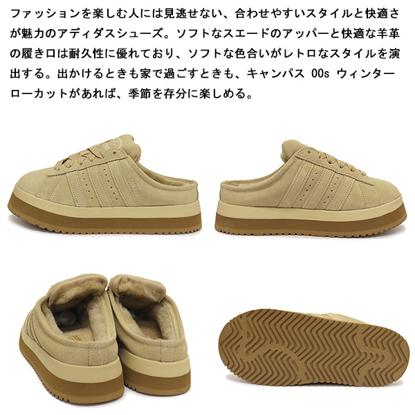 adidas(アディダス)正規取扱店THREEWOOD