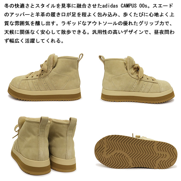 adidas(アディダス)正規取扱店THREEWOOD