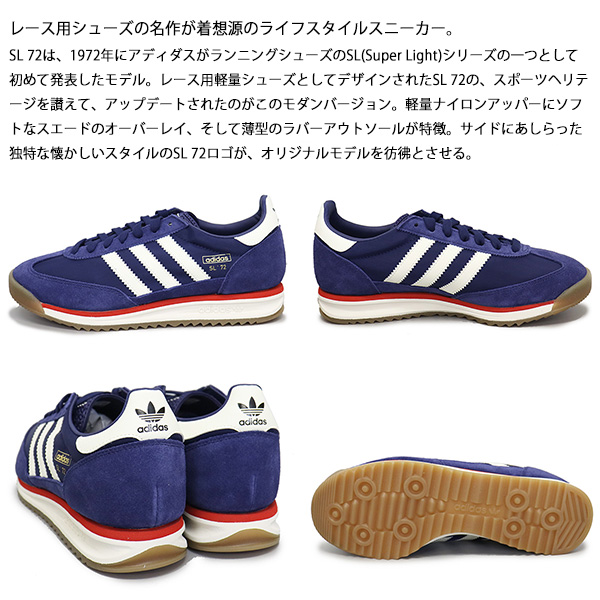 adidas(アディダス)正規取扱店