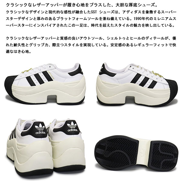 adidas(アディダス)正規取扱店THREEWOOD