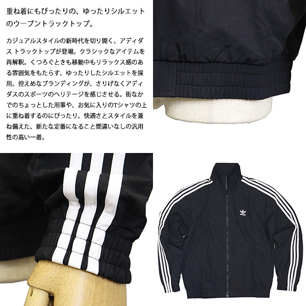 adidas(アディダス)正規取扱店