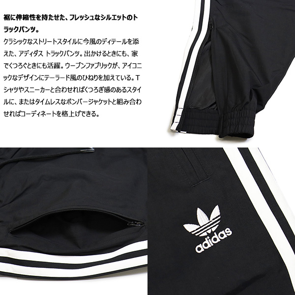 adidas(アディダス)正規取扱店THREEWOOD