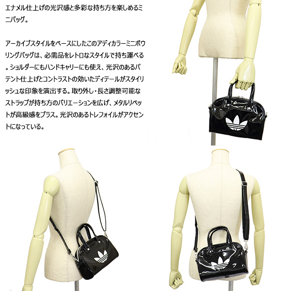 adidas(アディダス)正規取扱店