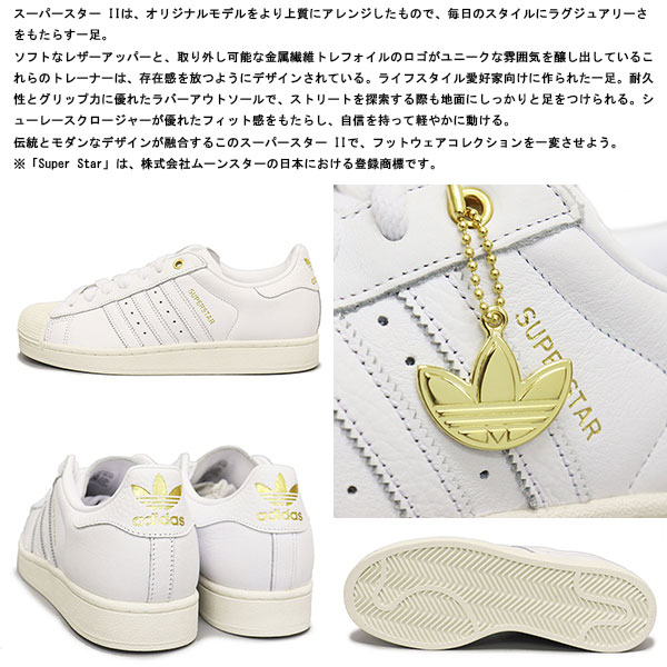 adidas(アディダス)正規取扱店