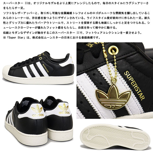 adidas(アディダス)正規取扱店