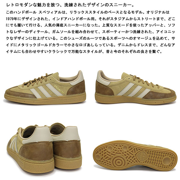adidas(アディダス)正規取扱店THREEWOOD