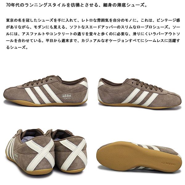 adidas(アディダス)正規取扱店THREEWOOD