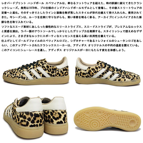 adidas(アディダス)正規取扱店THREEWOOD