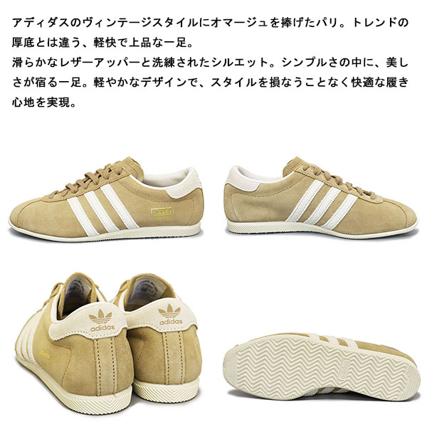 adidas(アディダス)正規取扱店THREEWOOD