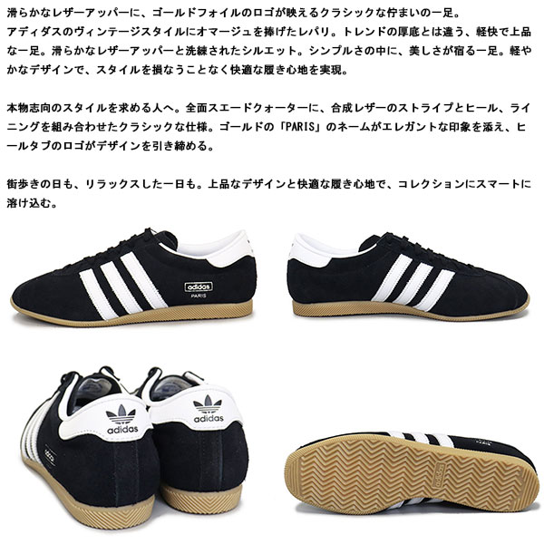 adidas(アディダス)正規取扱店THREEWOOD