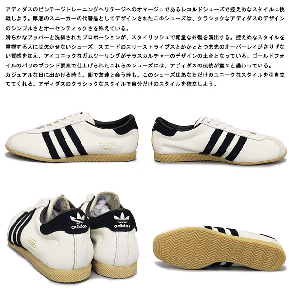 adidas(アディダス)正規取扱店THREEWOOD