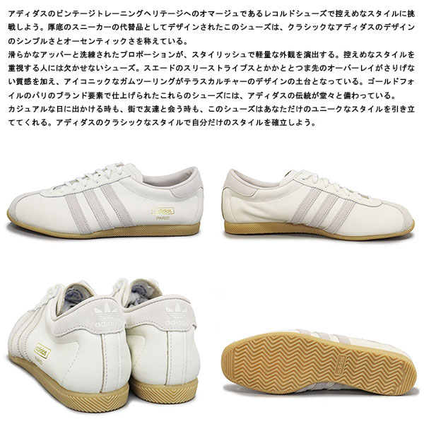 adidas(アディダス)正規取扱店THREEWOOD
