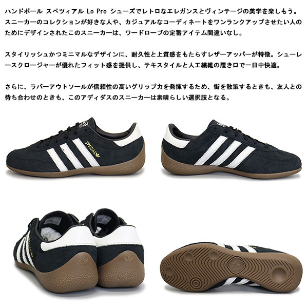 adidas(アディダス)正規取扱店THREEWOOD
