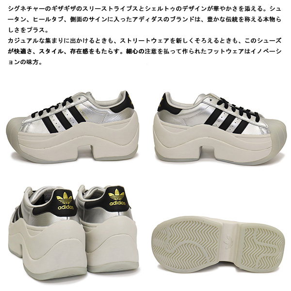 adidas(アディダス)正規取扱店
