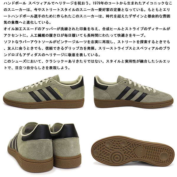 adidas(アディダス)正規取扱店THREEWOOD