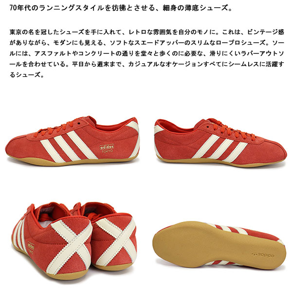 adidas(アディダス)正規取扱店THREEWOOD