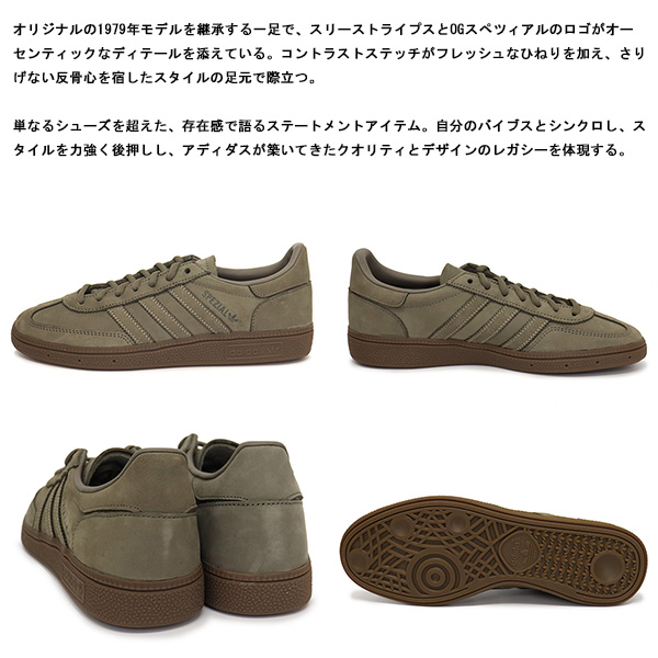 adidas(アディダス)正規取扱店THREEWOOD