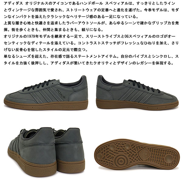 adidas(アディダス)正規取扱店THREEWOOD