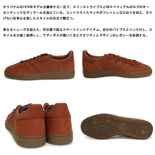 adidas(アディダス)正規取扱店THREEWOOD