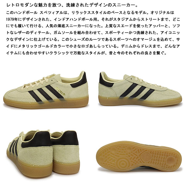 adidas(アディダス)正規取扱店THREEWOOD