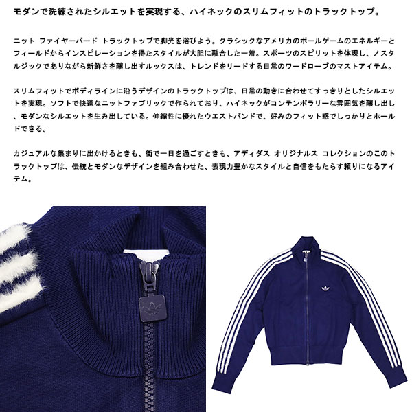 adidas(アディダス)正規取扱店
