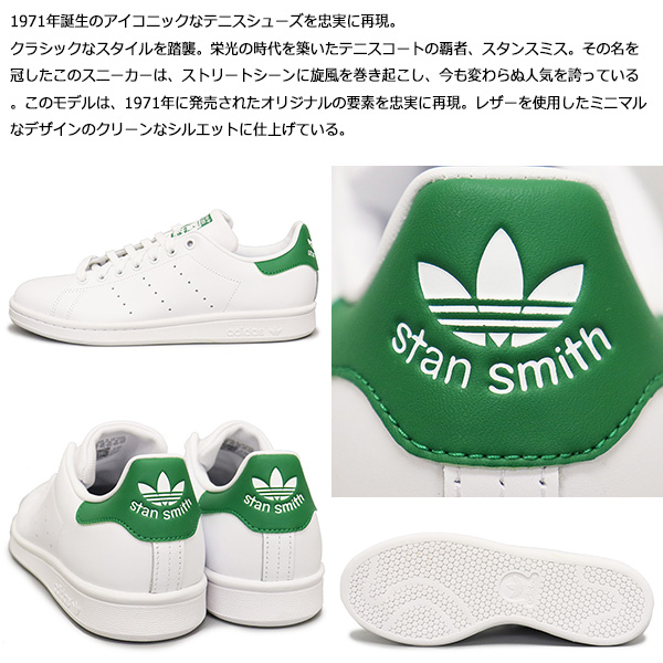 adidas(アディダス)正規取扱店THREEWOOD