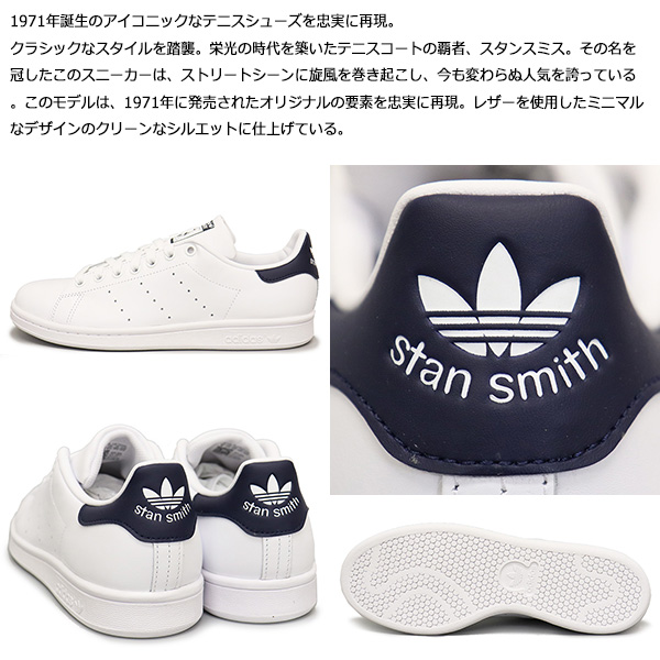 adidas(アディダス)正規取扱店THREEWOOD