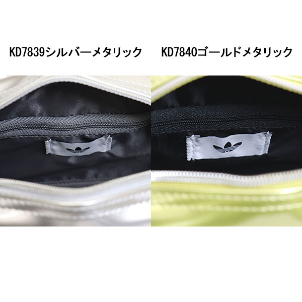 adidas(アディダス)正規取扱店