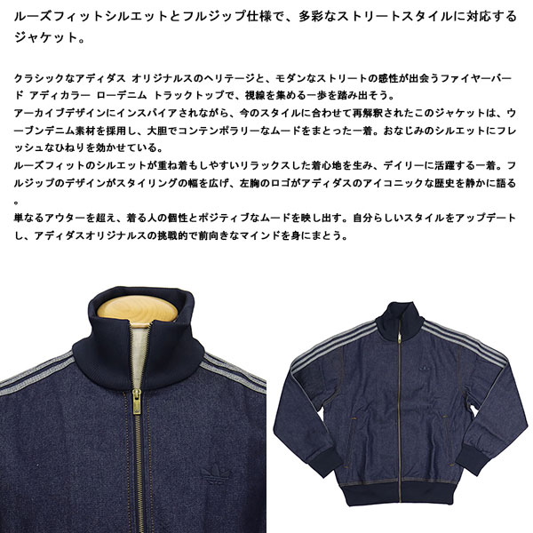 adidas(アディダス)正規取扱店